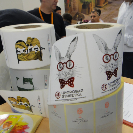 Этикетки на самоклеящейся бумаге